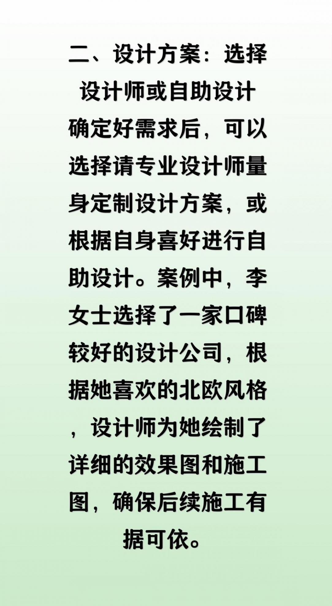 新房装修到入住的20个正确顺序,给大家一一罗列出来,照着装就行