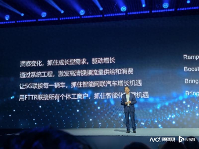 华为徐直军:自动驾驶不能依赖网络,产业增长需把握四大趋势