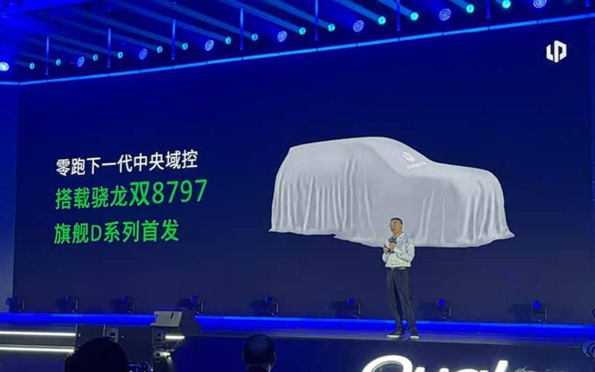 零跑全新大型SUV要来了!配电动前备厢,起售价或低至20万内