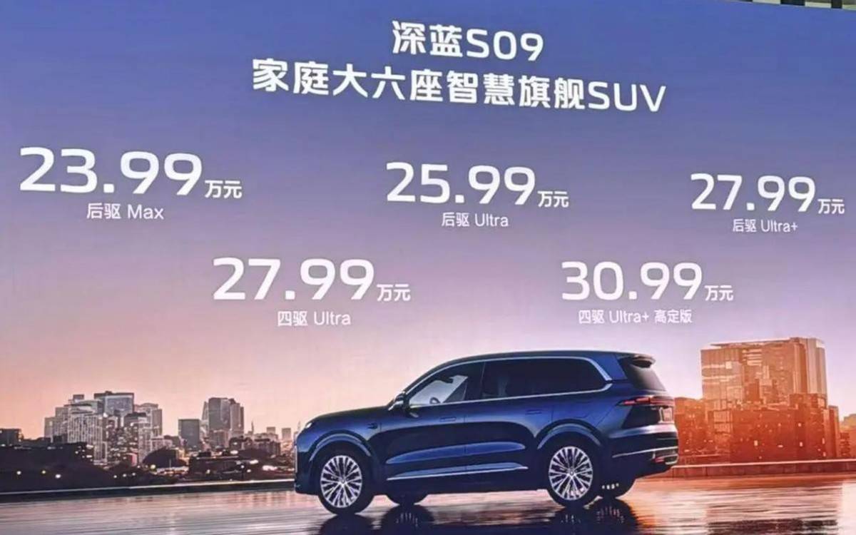 零跑全新大型SUV要来了!配电动前备厢,起售价或低至20万内