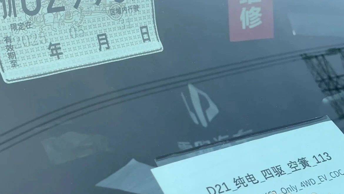 零跑全新大型SUV要来了!配电动前备厢,起售价或低至20万内