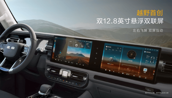 焕新价最低12.69万元起,北京越野BJ40燃油上市