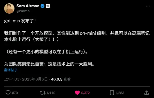 DeepSeek终于把OpenAI逼急了 DeepSeek终于把OpenAI逼急了