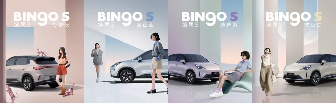 五菱缤果S新车四款配色公布 采用8涂层工艺