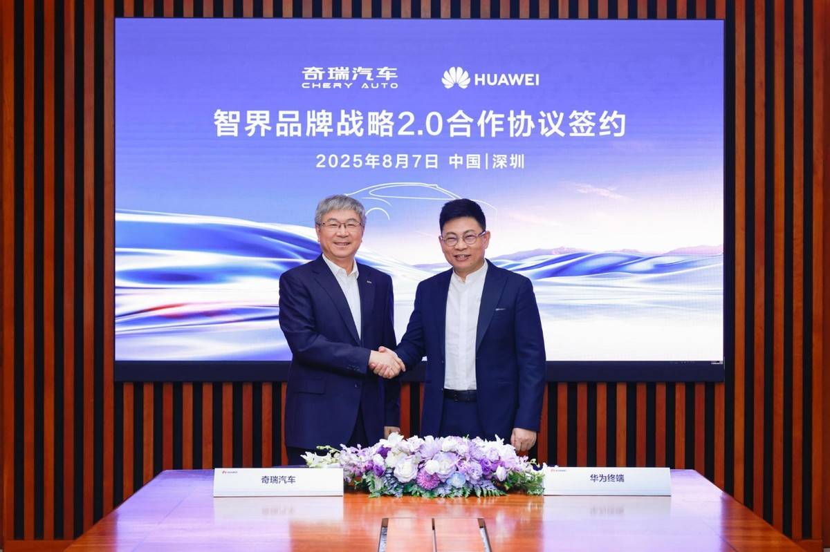 智界将独立运营:华为奇瑞百亿加码,智界R7/S7新款即将小订