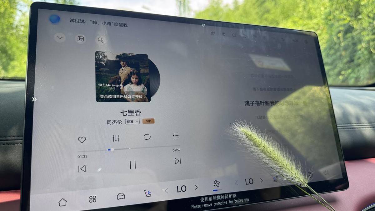 叫板“56E”?奇瑞风云A9L超详细试驾报告