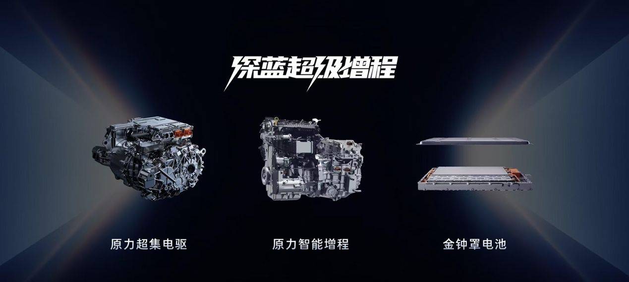 全系标配华为乾崑智驾 2026款深蓝L07权益价13.59万起