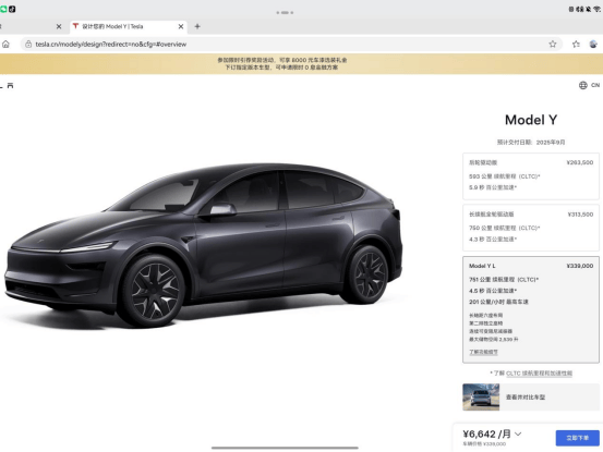 特斯拉Model Y L上市33.9万起 与理想i8同价位你选谁?