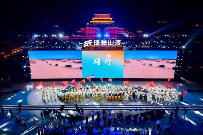 捷途山海L7 PLUS低价“开封” 瞄上新势力们地盘