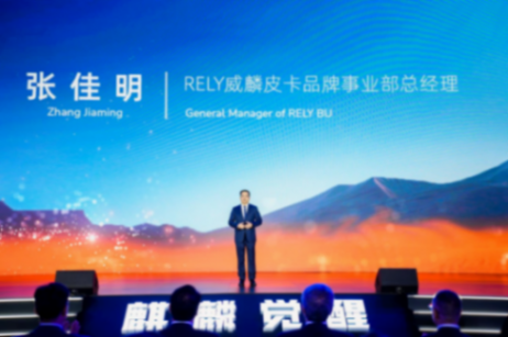 威麟张佳明、星途刘赫宁，长城高管&ldquo;闯入&rdquo;奇瑞成关键角色！