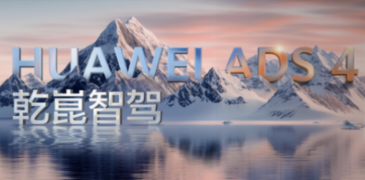李想喊免费，马斯克在数钱：高阶智驾的羊毛，到底出在谁身上