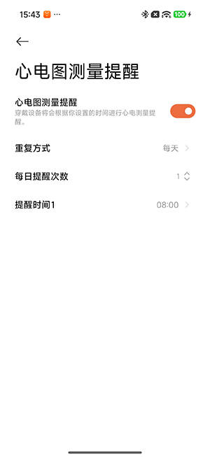正代旗舰 运动/健康满级体验 小米WATCH 5评测